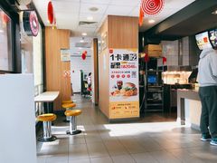 -麦当劳(文武路店)