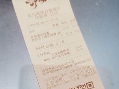 -泸溪河桃酥(海陵万象城店)