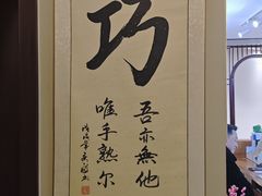 -常仁健康·经络推拿·按摩艾灸养生馆(长宁路店)