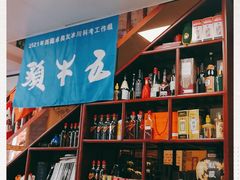 -五牛头