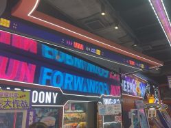 -卡通尼乐园(印象汇店)