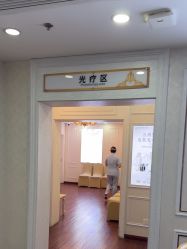 -武汉五洲整形外科医院