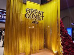 -交通银行前滩31演艺中心