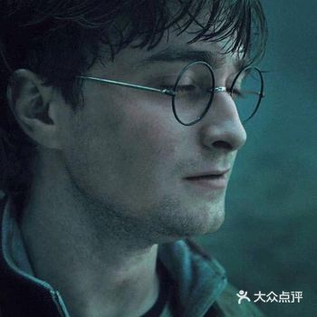 Deathly Hallows:Part 2