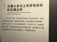 -陈云纪念馆