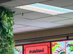 -Magic Food Point(Airport Street food)