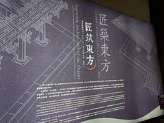 -宁波市保国寺古建筑博物馆