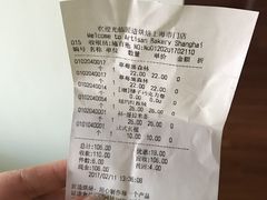 -匠造烘焙(上海湾店)