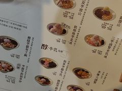 -鲜芋仙(中华广场店)