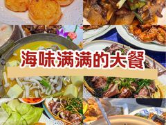 -东江海鲜大排档·潮汕菜·砂锅粥