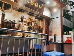 -秦二哥格格(高笋塘店)
