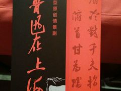 -虹口区工人文化宫