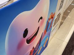 -佛山中大口腔医院·市二级口腔专科医院