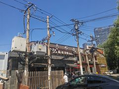 -万记麻辣烫国展总店