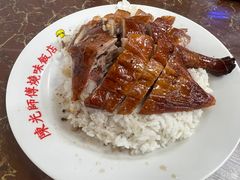 -陈光记烧腊店(罗保博士街店)