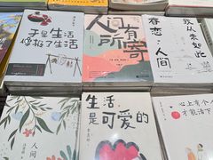 -半山书局(新世纪商城店)