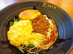 豌杂面-豆爺小面(朱雀店)