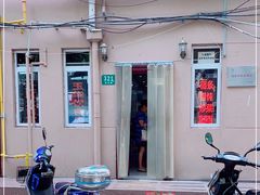 -玉华饮食店(茅台路店)