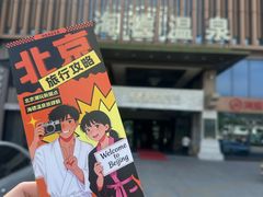 -海德温泉生活馆(朝阳大悦城店)