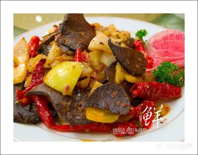 柴窝堡乾坤玉兰辣子鸡爆炒黑白肺图片 - 第1张