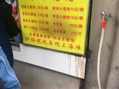 -阿麟馄饨(延长路店)