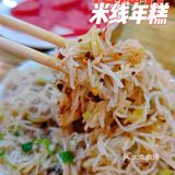 塘沽老店 ‖十几年依旧如初的🔥人气快餐馆