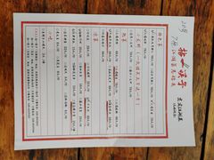 菜单-拈一筷子·宜宾江湖菜(十一街店)