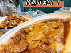 深海黄鱼年糕-径山十八道·风味民间菜(杭州总店)