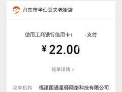 -半仙豆夫(安东老街店)