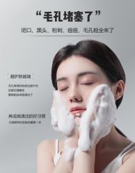 -佳慕皮肤管理连锁