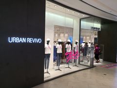 -URBAN REVIVO(七宝领展广场店)