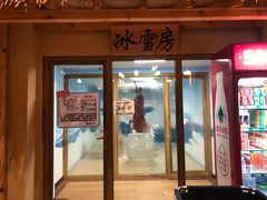 -汤W城市微度假(仓山店)