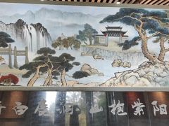 -白鹿洞书院