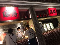 门面-北方家宴(番禺永旺店)