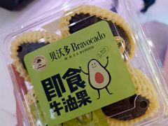 -盒马鲜生(189购物中心店)