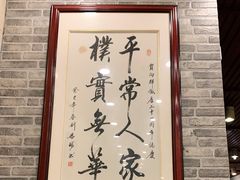 -粤·向群饭店(龙津东路总店)