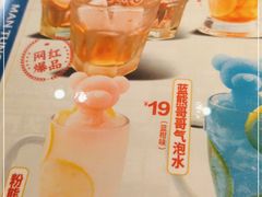 -文通冰室(东方宝泰店)