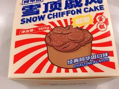-好利来(龙首印象城店)