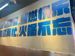 -生活如沸·顺德水牛奶火锅(人民广场店)