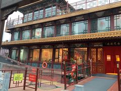 -南门涮肉(通州店)