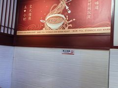 -李兰英湖南面馆(护国路店)