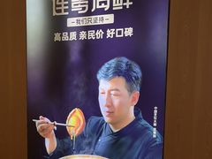 -连鹭海鲜·海肠捞饭·海胆饭(星海店)
