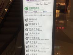 -天虹购物中心(石路店)