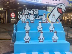 -金虹桥商场