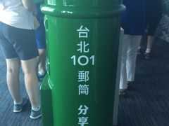 -台北101