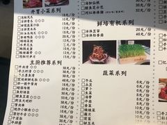 菜单-三不牛腩(宾虹路店)