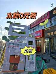 -香薇妮丝女子减肥院