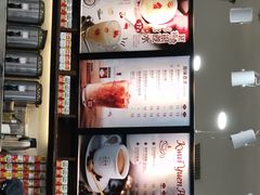 菜单-桂桂茶(万嘉广场店)