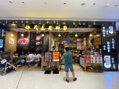 -协茂森老钟家(龙湖滨江天街店)