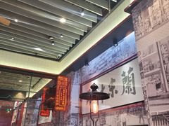 -肥汁米蘭香港米线(长宁来福士店)